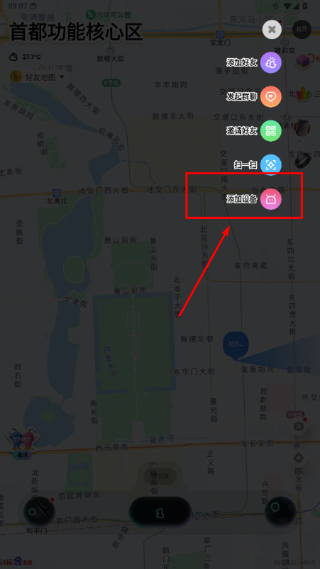 Jagat果汁儿