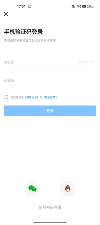 视界观app官网
