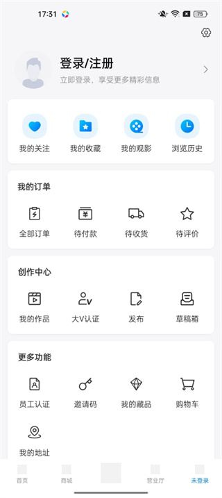 视界观app官网