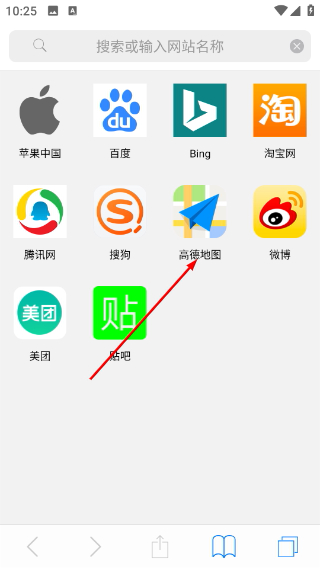 safari浏览器