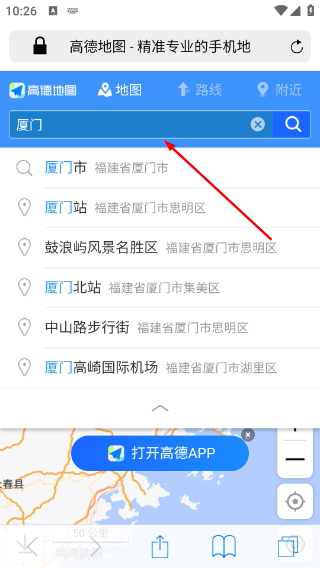 safari浏览器