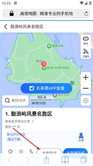 safari浏览器