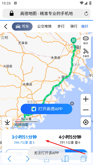safari浏览器