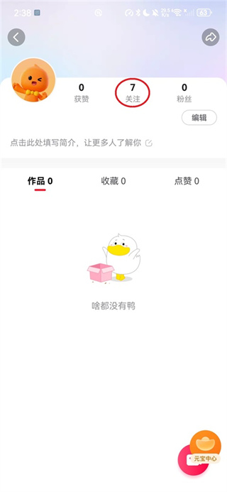 点淘app官方正版免费版