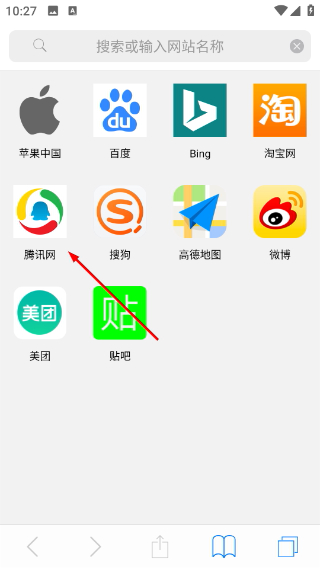 safari浏览器中文版