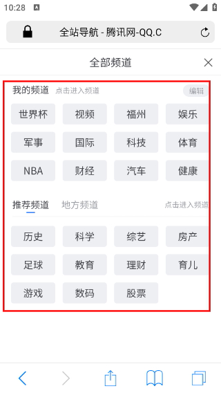 safari浏览器中文版