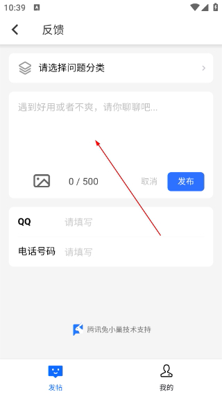 爱豆