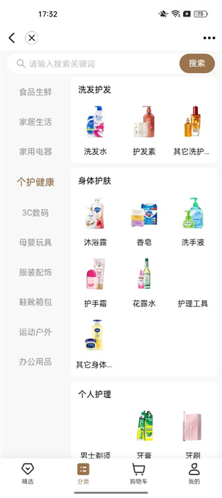 视界观app下载