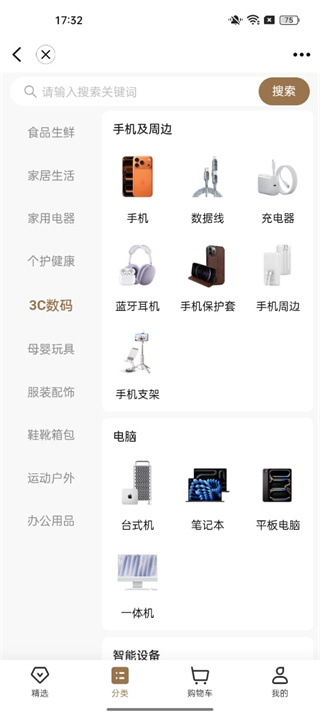 视界观app下载