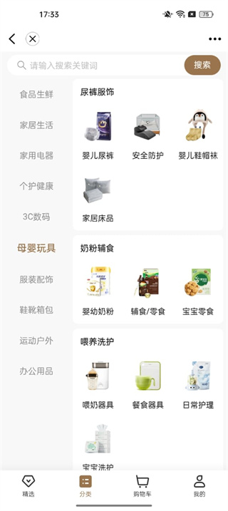 视界观app下载