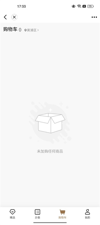 视界观app下载