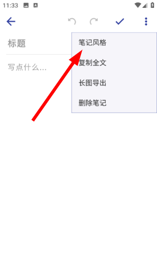 维度笔记
