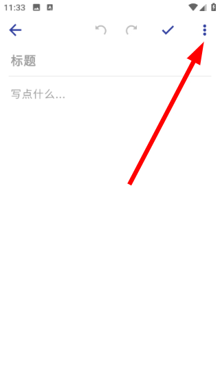 维度笔记