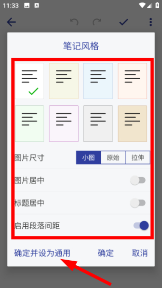 维度笔记