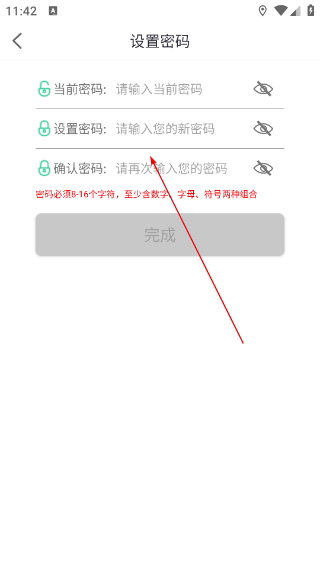 药帮忙网上购药平台