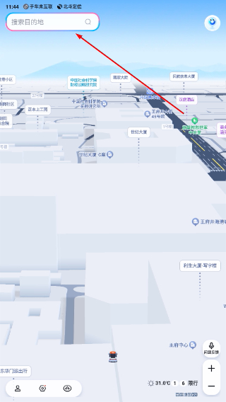百度地图大屏版