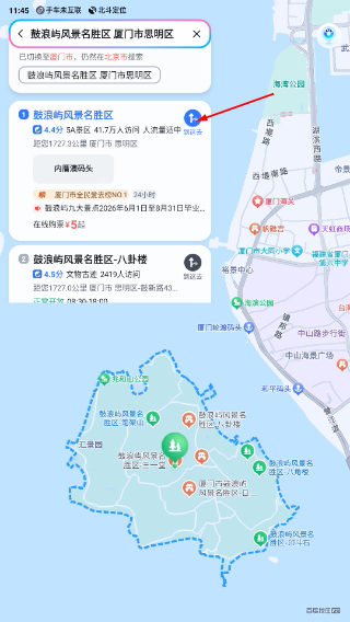 百度地图大屏版