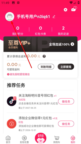 淘粉吧