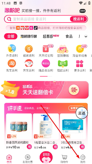 淘粉吧