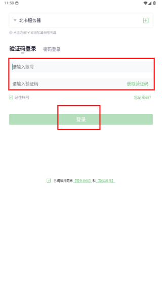 咔信