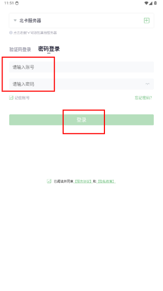咔信