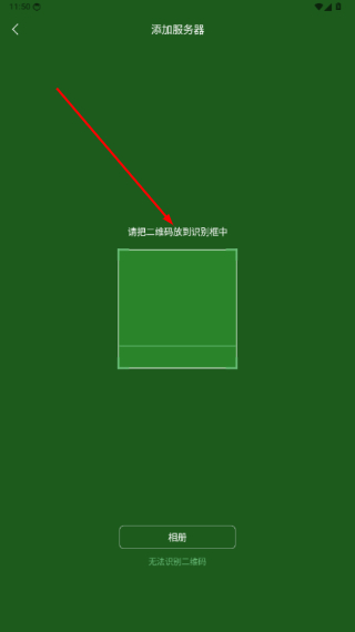 咔信