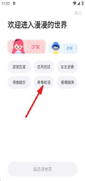 漫漫漫画正版