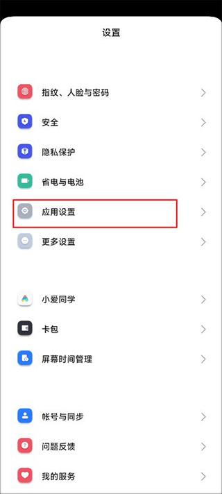 匣中逆水寒app官网