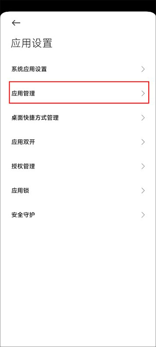 匣中逆水寒app官网
