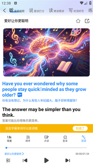 少年环球视野