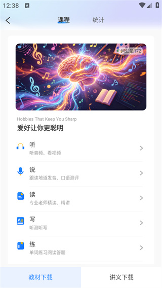 少年环球视野