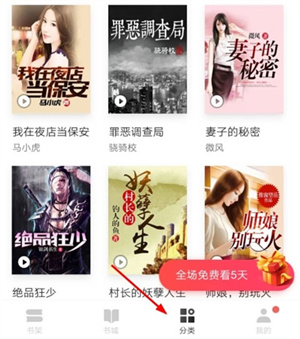 网易云阅读官方