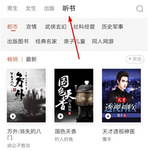 网易云阅读官方