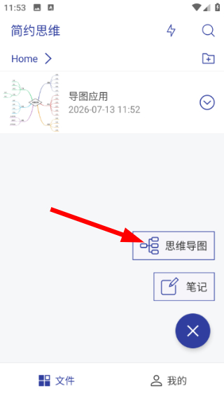 简约思维