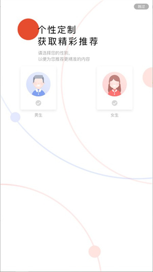 网易云阅读app