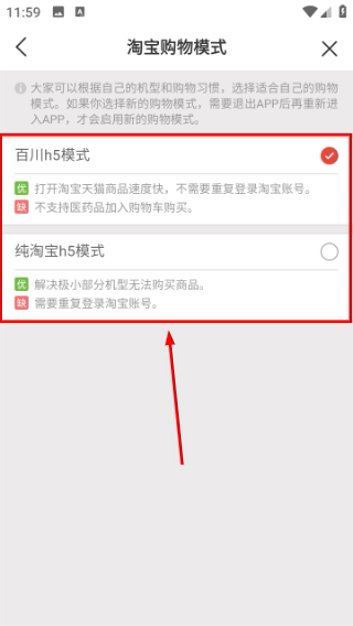 一折特卖