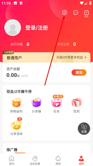 一折特卖