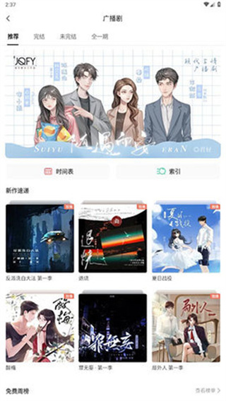 兔uapp官方下载安装