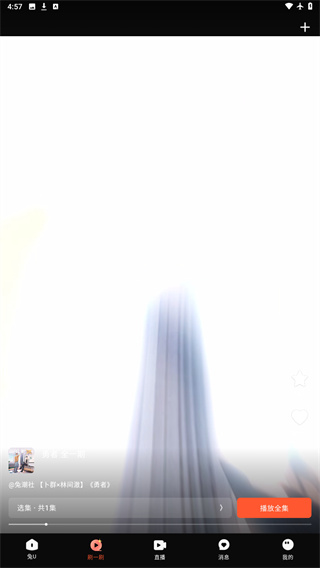 兔uapp官方下载安装