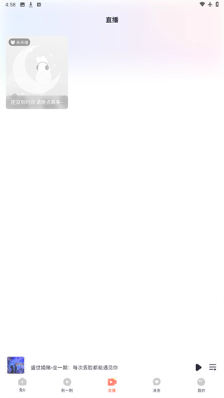 兔uapp官方下载安装