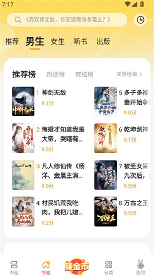 袋鼠点点免费版