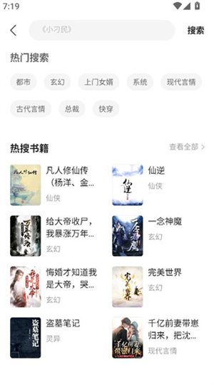 袋鼠点点免费版