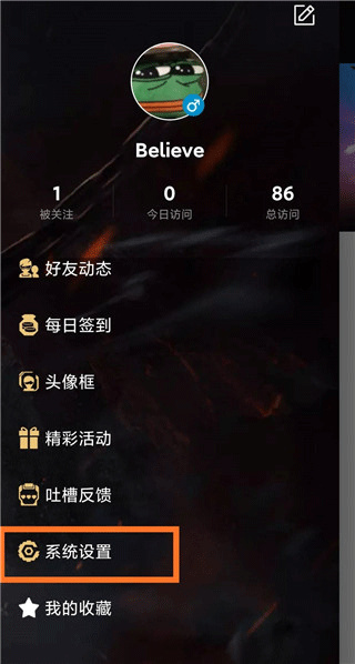 逆战助手官方版本