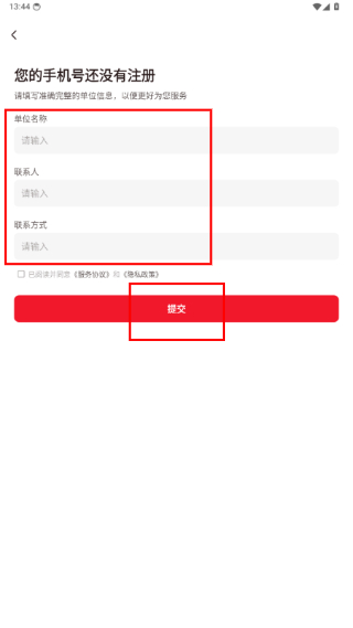 恒顺旅行
