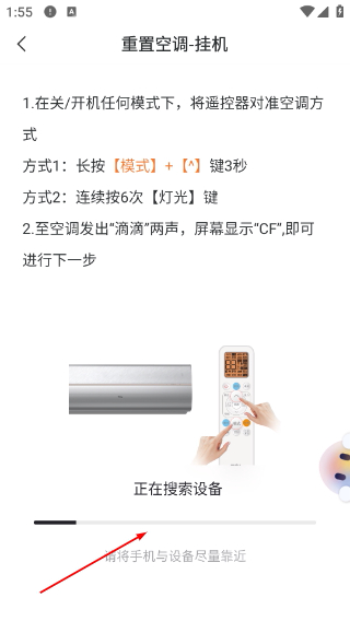 tcl体脂秤