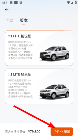 云度