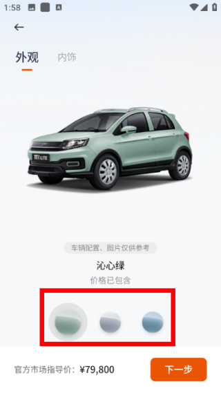 云度