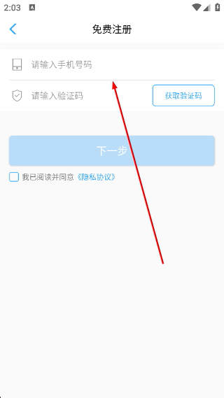 湖州市民卡