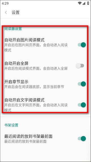 阅站旧版本下载