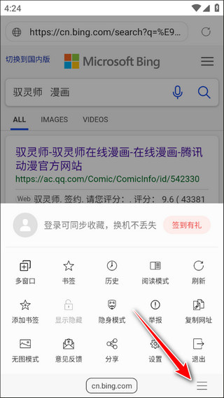 阅站旧版本下载